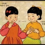 [19] ㅁㅊ 우리집에 <b>바퀴</b>벌레 나옴;;;;