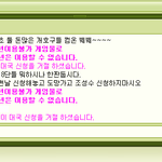 이거 웃긴 장면 맞나요? 사진有