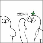 [댓글부탁해] <b>팔로우</b>늘리는앱 깔았다가 <b>지</b>웟는데 왜이럼
