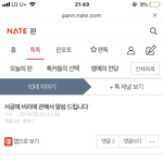 서공예 비리에 관해서 말씀 드립니다