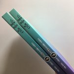 [드루와] 수학 가형 기출문제집 싸게 판당