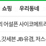 [<b>got</b>7] 기사 보다가