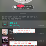 [뉴이스트] ㅅㄷ) 나눔후기☹