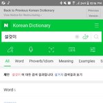 [드루와] 얘들아 인간적으로 맞춤법 좀 지키자: