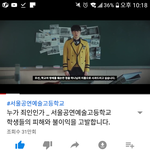 [댓글부탁해] 얘들아 꼭 봐줘 널리 퍼트려야 해