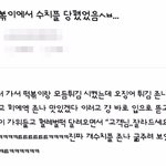 웃긴 짤 공유해<b>주랑</b>