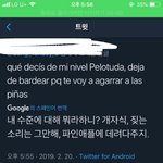 아 <b>외국팬</b> 욕하는거봐 ㅋㅋㅋㅋㅋㅋㅋㅋ