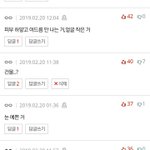 이거 왜 반대많은지 설명좀 해주라