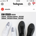 [드루와] 얘들아 다이소에서 이제 <b>신발</b>도 팔아