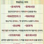 [댓글부탁해] 너넨 잘생긴 <b>여자</b>애 있으면 어떰??