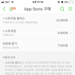 [댓글부탁해] 멜론 이용권 사려고하는데 도와줘ㅠ