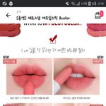 립좀 골라주라