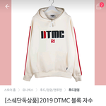 이 옷에 바지 뭐입어야될까