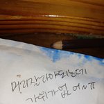 [댓글부탁해] 내<b>글씨</b>체어떰