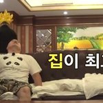 솔직히 까놓고 얘기하면 판에서 공부 <b>훈수</b>두는 거