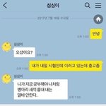 [드루와] <b>두유</b>추천좀