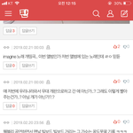 톡선 <b>아리아나</b>글에
