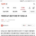 [세븐틴] 이거 꼭 봐 이번캐랜가는<b>캐롯</b>들
