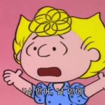 [댓글부탁해] 고등학교 <b>영재</b>반 중요 함?