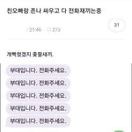 [드루와] 너네 교복 <b>위에</b> 후집 뭐입냐