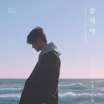 [골든차일드] 골드니스 소리<b>질러</b> 으아아아악