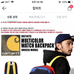 <b>가방</b> <b>추반</b> 해주면 반배정 잘됨!!