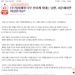 [조언부탁] <b>처제</b>와 너무 친하게 지내는 남편 서운해요