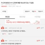 [방탄소년단] 저기 톡선만 훌<b>터보</b>는 머글 1인인데