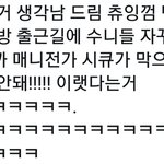 [NCT] <b>SM</b>이 드림을 아끼나봐