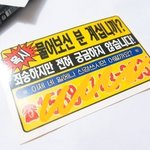 [NCT] 이짤왜삭제되는거지ㅣ?