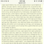 [드루와] 와 이거 내성격이랑 <b>존</b>똑 <b>개</b>소름;;