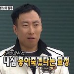 [ㅈㄱㄴ] 헐 야 나 미쳐ㅠㅠㅠ