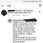 너네 영비 스윙스 이거봤냐;