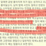 야 그 <b>사주</b> 해봤는데 ㄹㅇ ㅈ됨ㅋㅋㅋㅋㅋㅋㅋ