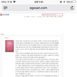 [댓글부탁해] 얘들아 사주풀이 링크 알려줌
