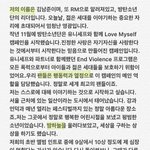 [방탄소년단] 궁예를 위해 다시 보는