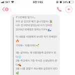 진짜<b>조나</b>짜증나진짜로ㅠㅠㅠㅠㅠㅠㅠ