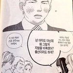 [댓글부탁해] 샤오미폰쓰면 <b>뭔생각듬</b>?