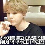 [방탄소년단] 방탄<b>주접</b>짤올려보자