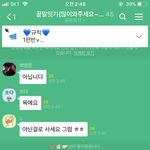 [드루와] <b>젝스</b>가 가자한데 들어갔는데
