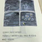 [댓글부탁해] 예비고2 생<b>윤</b> 한 <b>판</b><b>녀</b> 있어??