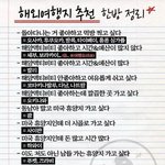 [댓글부탁해] 아 오늘 남자 두명이나 <b>꼬임</b>
