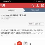 [댓글부탁해] <b>her</b>