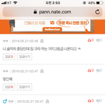 [꼭조언부탁] ㅋㅋㅋㅋ판하면서 제일 재밋는 짓