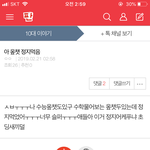 ㅋㅋㅋ 이년 왤케 <b>꼰대</b>같냐