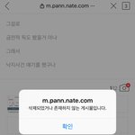 부인 자살로 몬 놈아