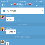 ㅅㅂ 짤렸다