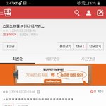 [댓글부탁해] <b>환자</b>