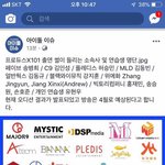 [댓글부탁해] 지원자 엄청 몰렸다는 <b>프로듀스X</b> 근황