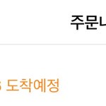 [드루와] 너네는 <b>반숙</b> 먹을수있어?